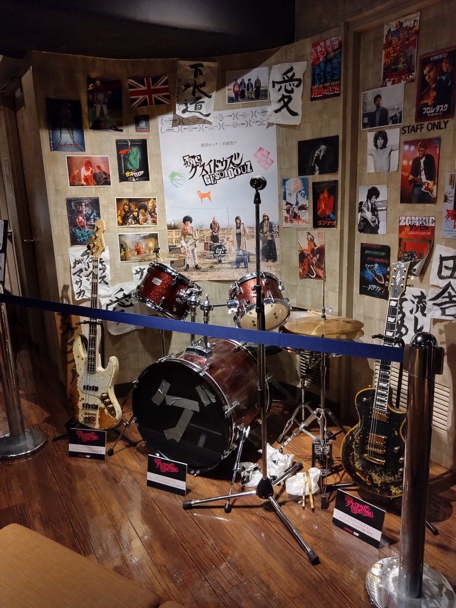 flybird_sanada's tweet photo. 曲カッコよかったなぁ
ってか
曲がカッコよく聴ける作品だったというね
#宇賀那健一
#ザ・ゲスイドウズ
https://t.co/aldXphWBo3 https://t.co/t6kvAKCWBy