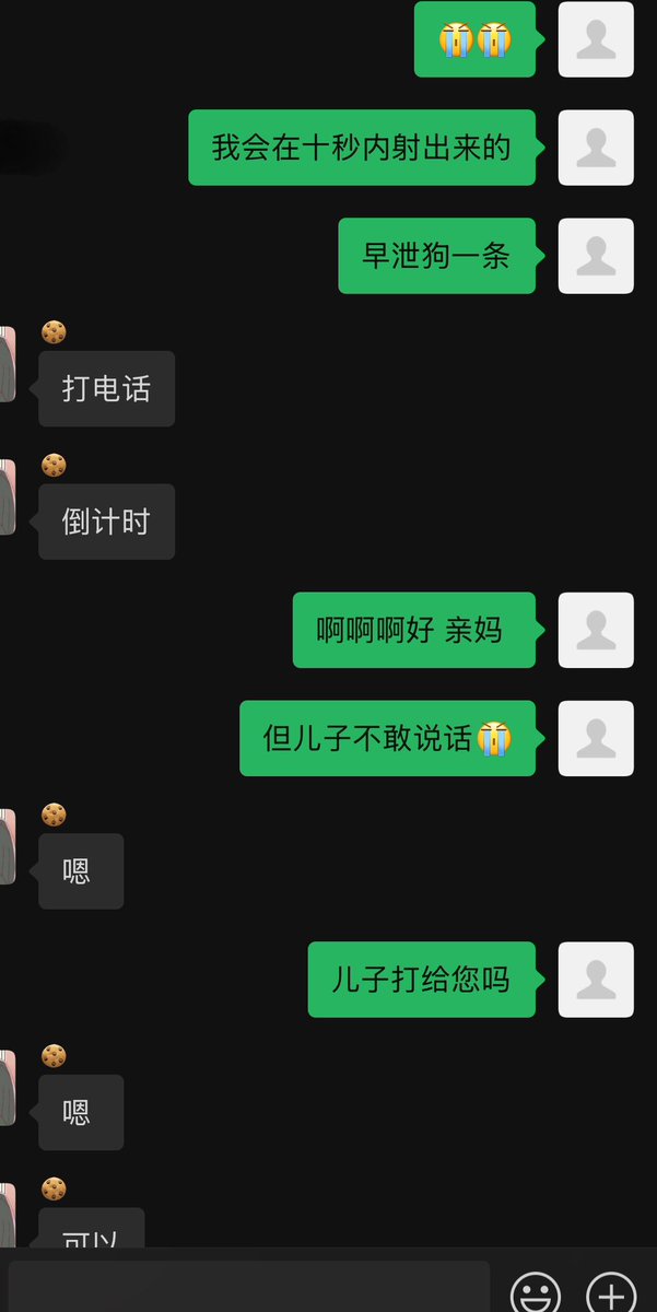 刚收到别人的钱转手就上贡给亲妈，在手里没撑过半小时😭全程自觉跪着上贡膝盖疼到站不起来！太爽了，亲妈怎么这么高贵啊几句语音就给傻逼耍到颅内高潮，亲妈声音太性感加上废物早泄鸡巴最后10秒倒计时数到2就流出来了！傻逼一定好好挣钱白给😭
<a href="/hulijiejie916/">狐狸姐姐</a> 
#贡畜 #报销奴 #早泄 #羞辱 #ATM #女王