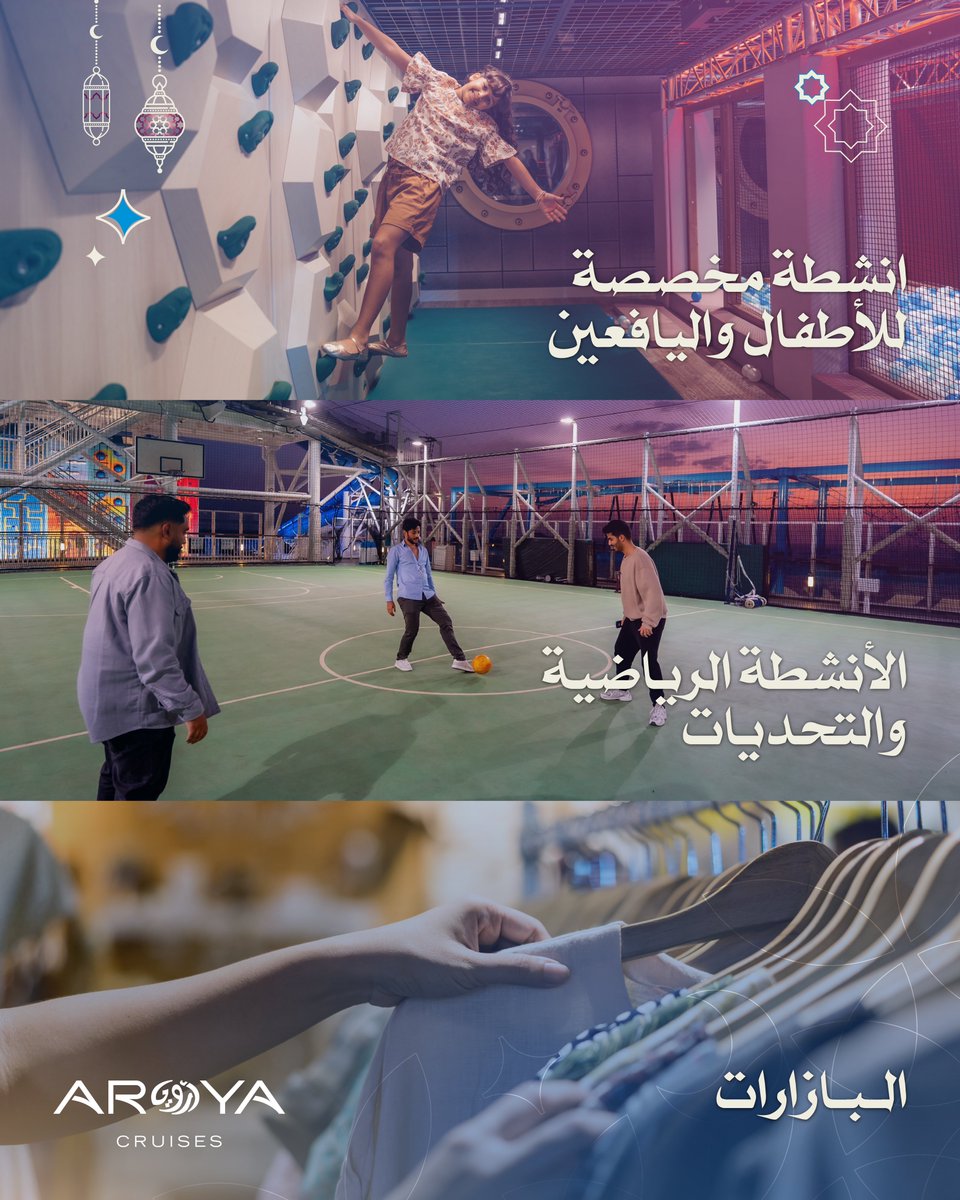 AROYA | أرويـا tweet media