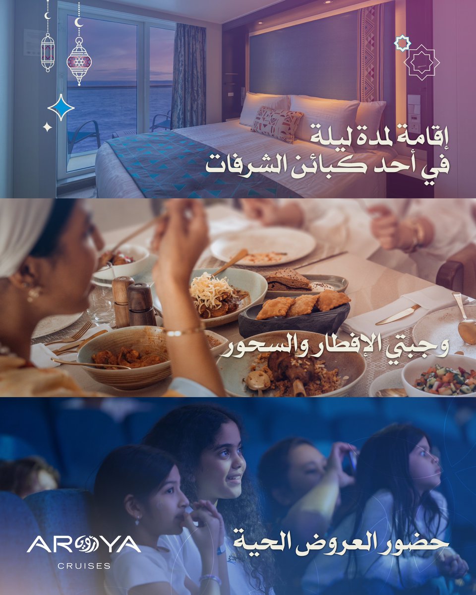 AROYA | أرويـا tweet media