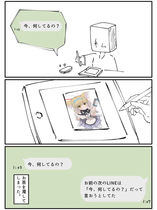 今日の日記です 