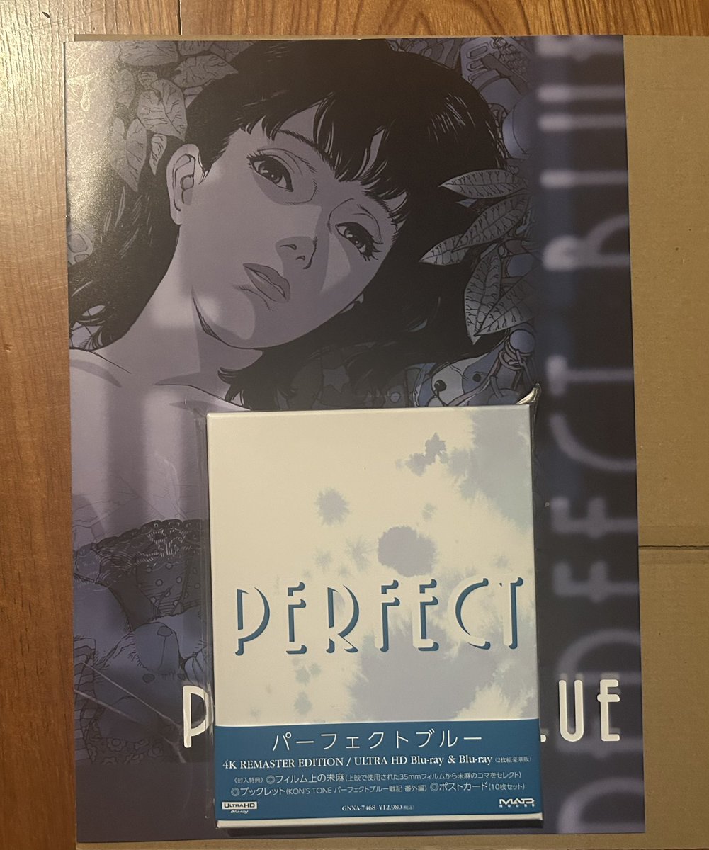 パーフェクトブルー 4K REMASTER EDITION / Blu-ray