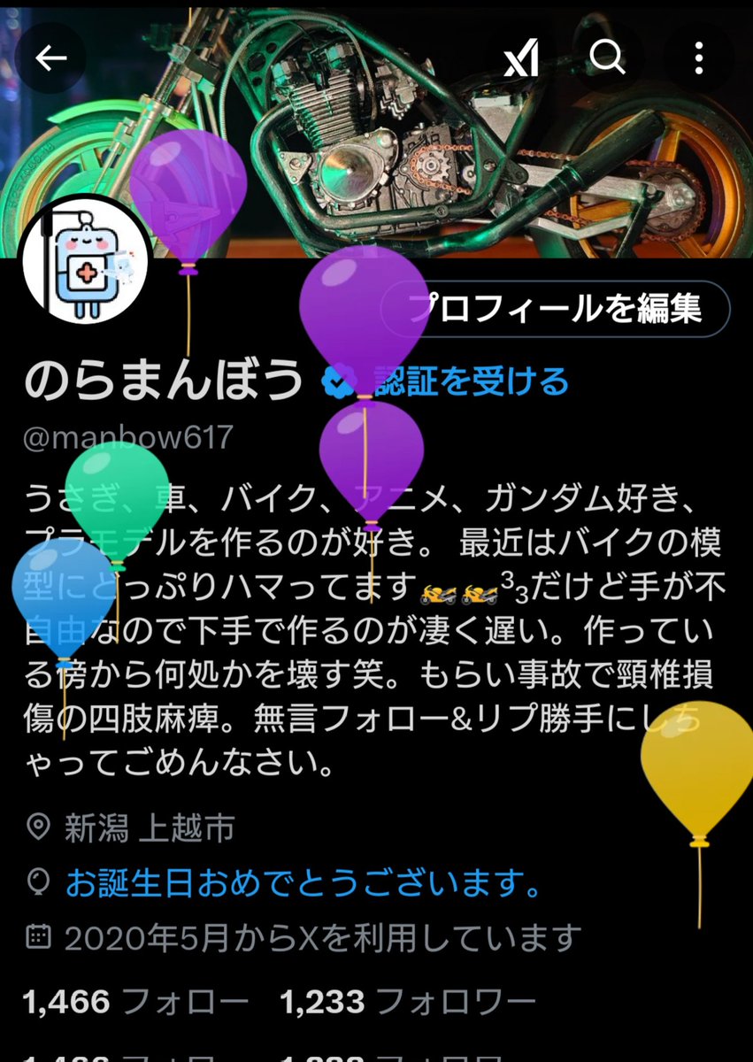 のらまんぼう tweet media