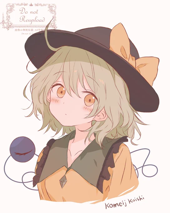 「……ん?なに?」#古明地こいし #東方Project 