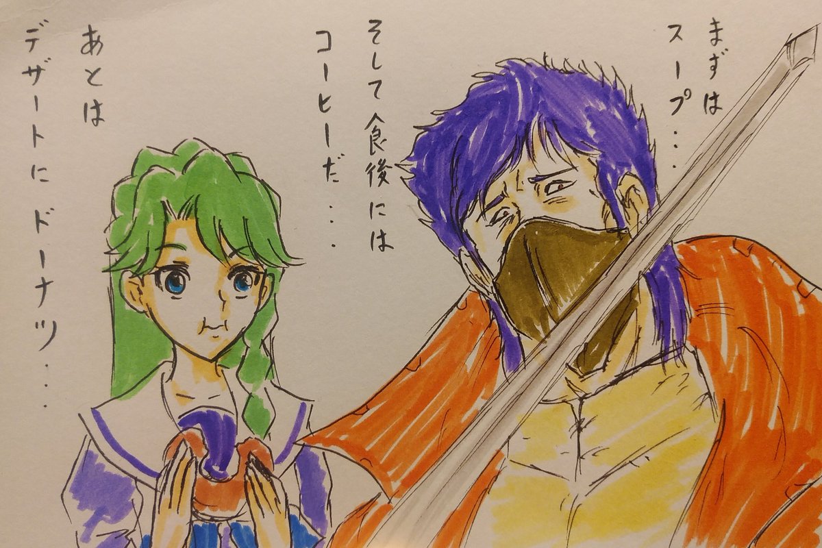 「#ゴープリ10周年なので海藤みなみさん3733枚描いてお祝い(173,174)ガ」|沖庵のイラスト