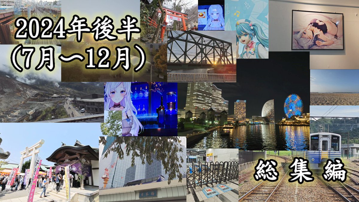 youtu.be/pVEgy4mqPbs
3/1 15:00よりプレミア公開です
