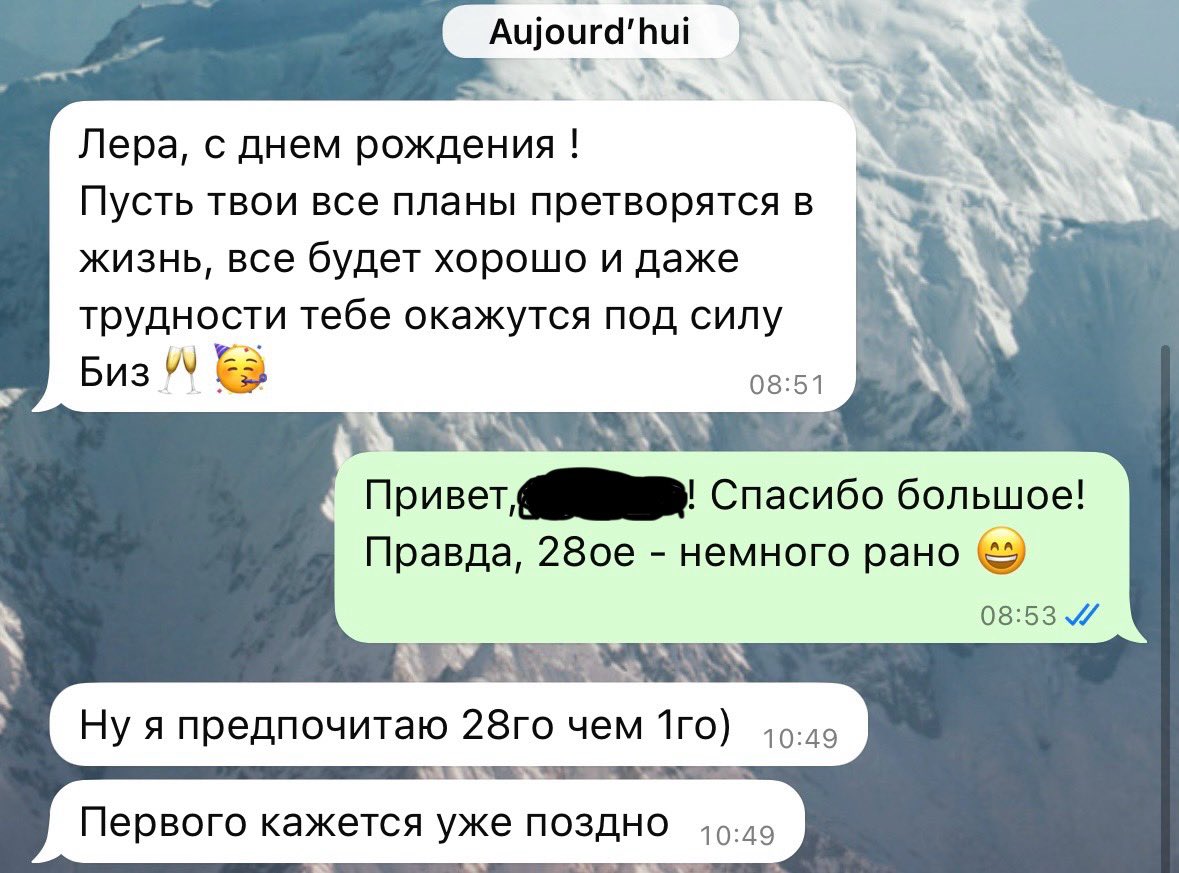 lera_yarchy's tweet photo. Каждый год, когда нет 29го февраля, я проживаю одну и ту же историю. С одной стороны - спасибо за внимание, с другой стороны - иметь предпочтения по поводу моего др могу только я. https://t.co/tbRY1s2M5V