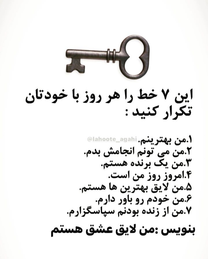 lifechangepro's tweet photo. برای تغییر زندگی...
#پروژه_تغییر_زندگی 
#مدرسه_شادمانگی https://t.co/FVmqnhXEmU