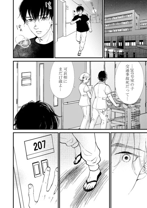 (2/10) 