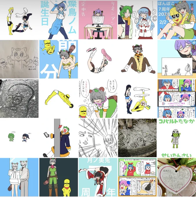 #今月描いた絵を晒そう

忙しかったので過去にないくらい描いてない 