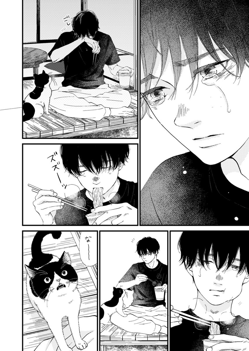 三つ葉優雨 tweet media