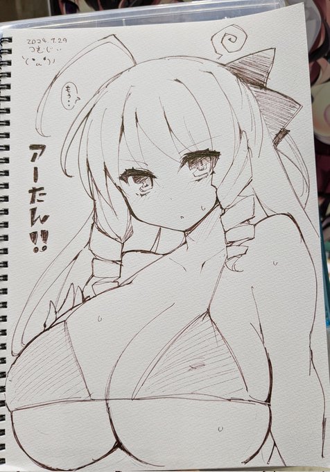 大体30分くらいで描くアナログ絵クオリティ去年の9月の軍令部酒保まとめ 