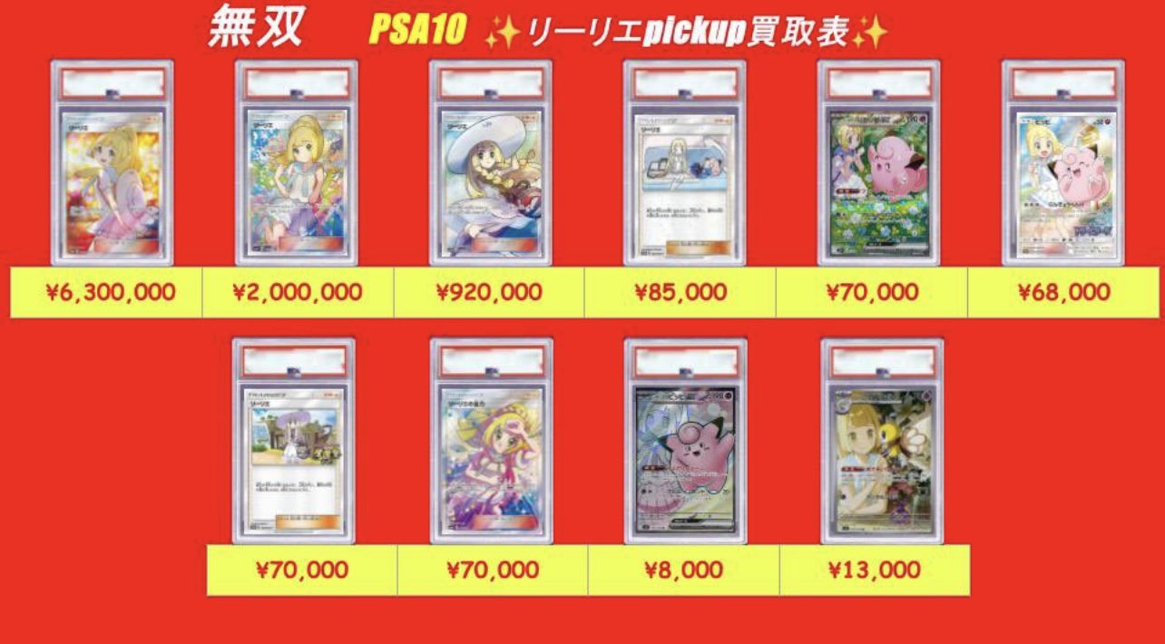 ポケモンカード ゴッホ美術館 ピカチュウ 未開封プロモ 最速輸入