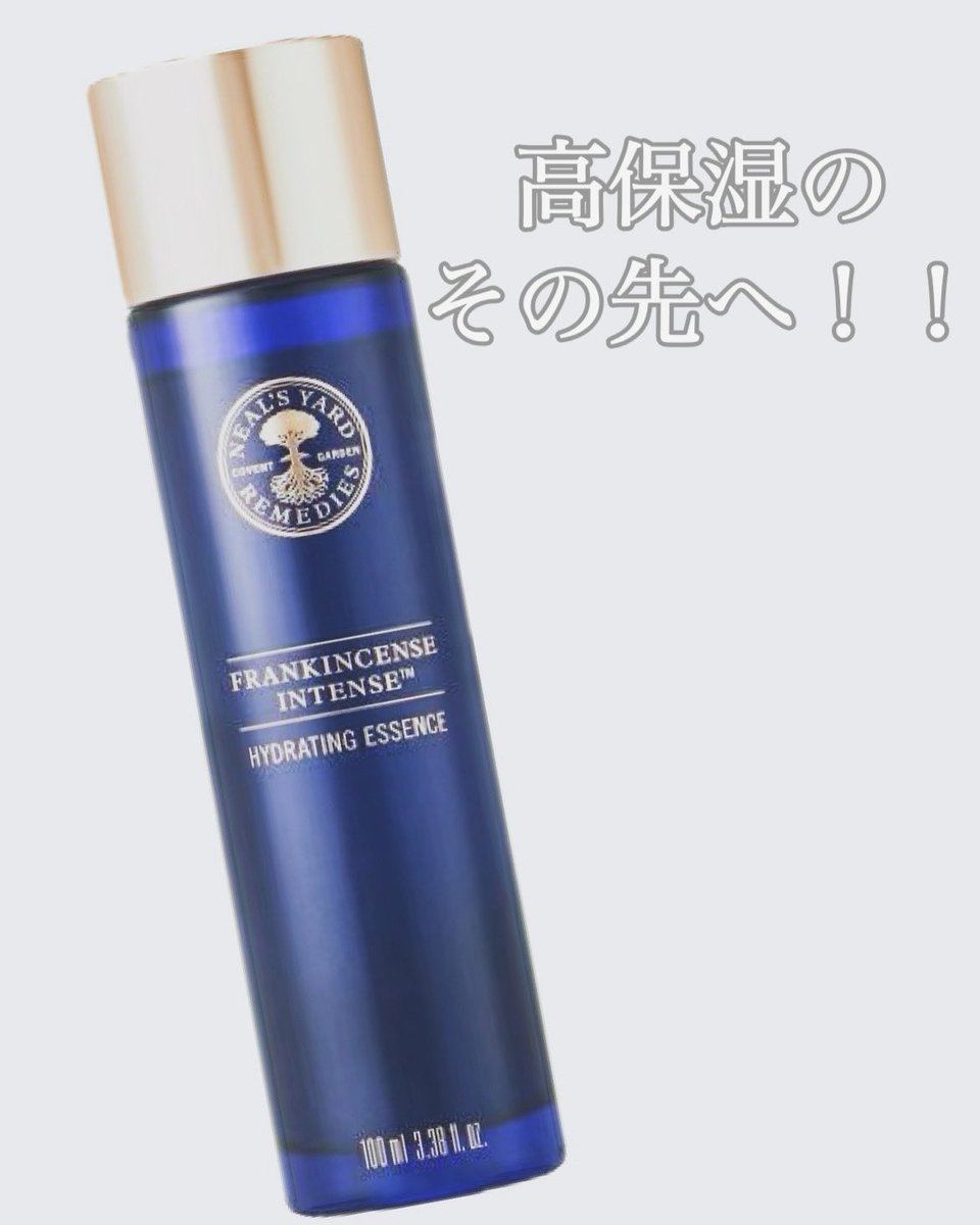 日本人の肌に合わせて開発された、
日本処方の高保湿化粧水♡

フランキンセンス プレミアムケアライン

気軽に購入するお値段ではないけど、
買って後悔のない化粧水でした。

とろみのあるテクスチャーですが、
ベトつかずにすっきり浸透。

少し独特？なリラックスできる香りもお気に入り。