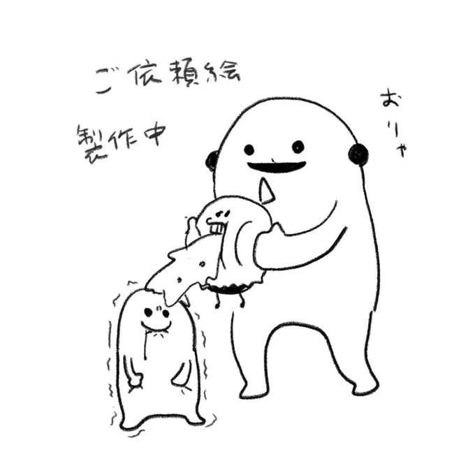日記 