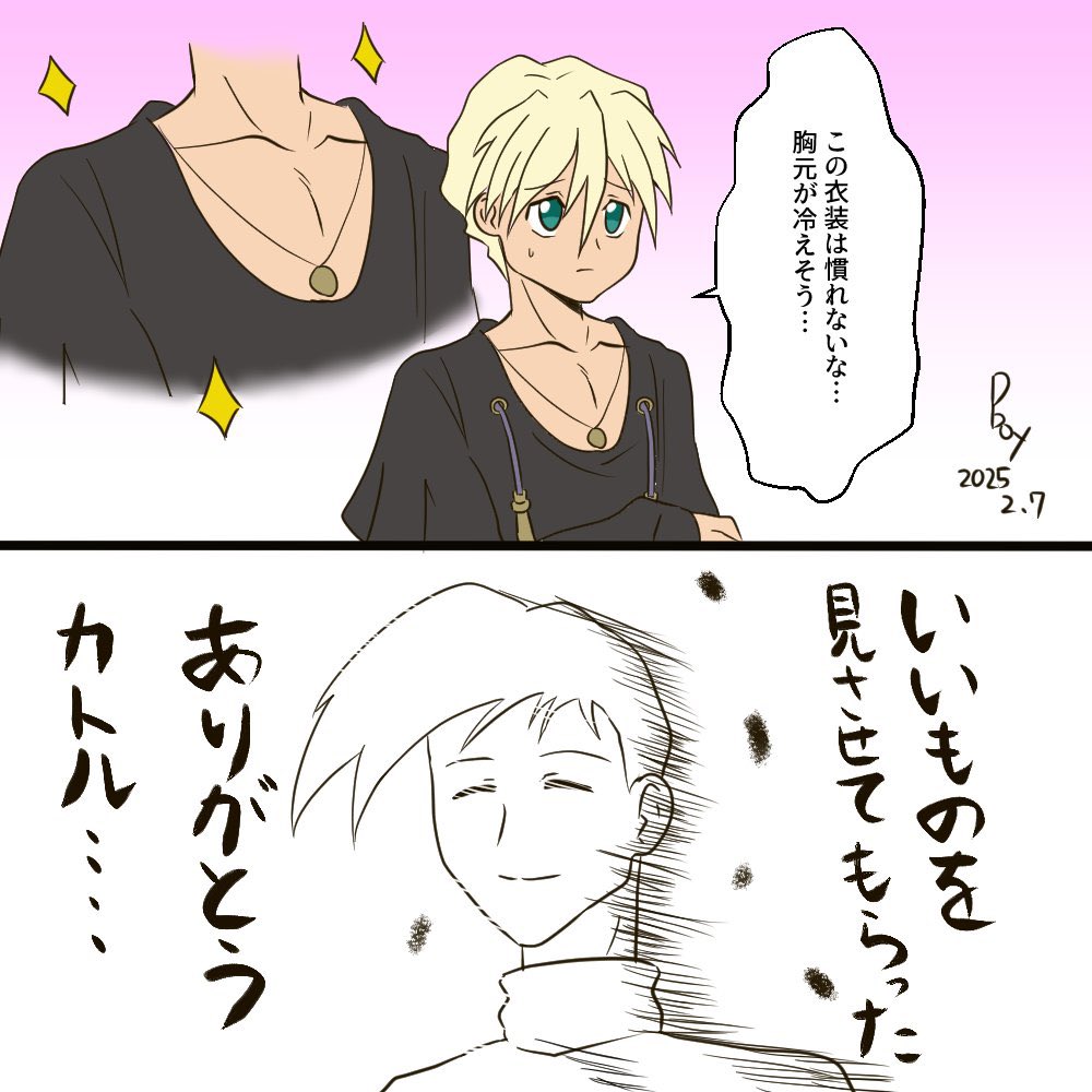 #今月描いた絵を晒そう
今回は2コマと趣味の映画館絵
早くiPadで描きたいっ…! 