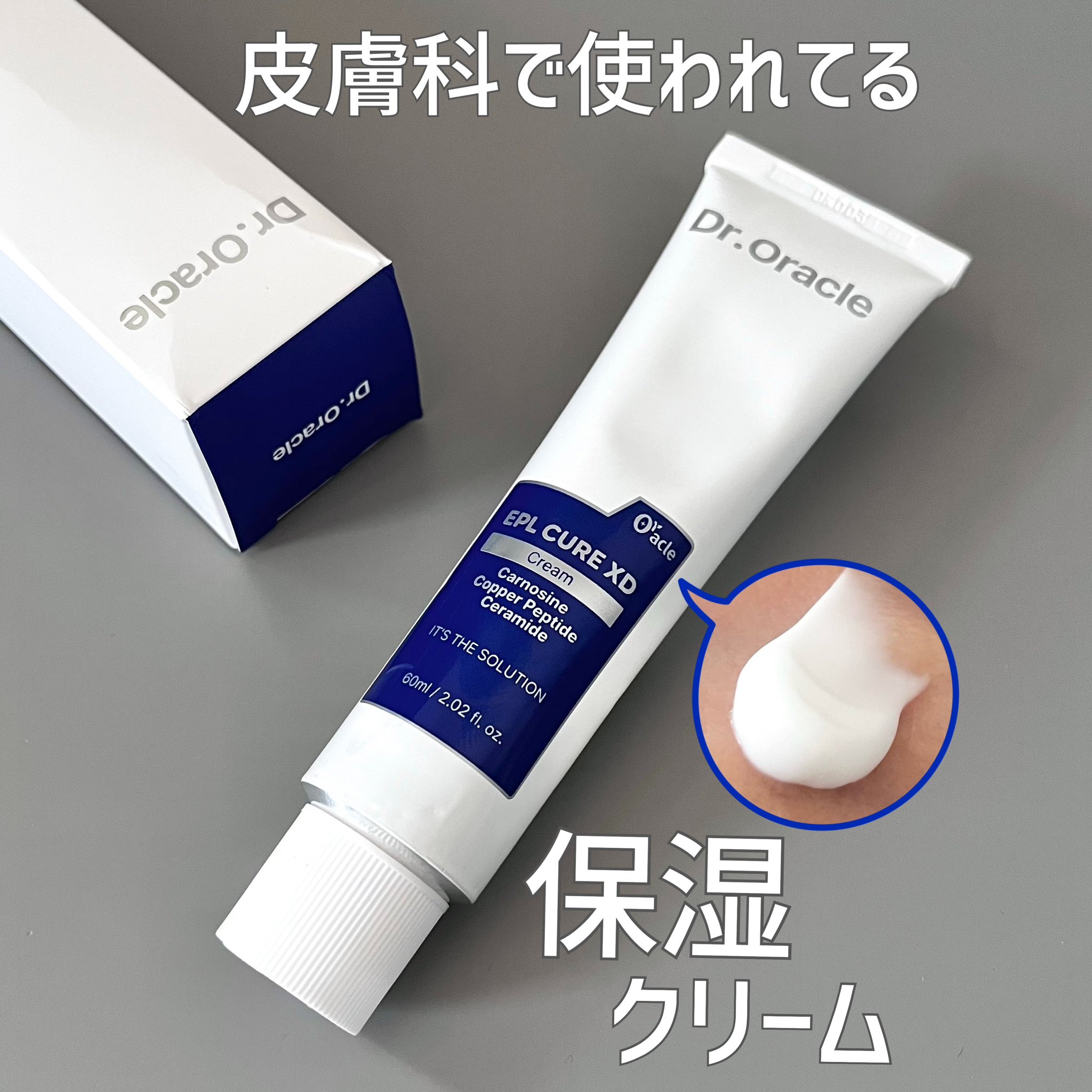Dr.Oracle 日本公式 (@droracle_jp) / X