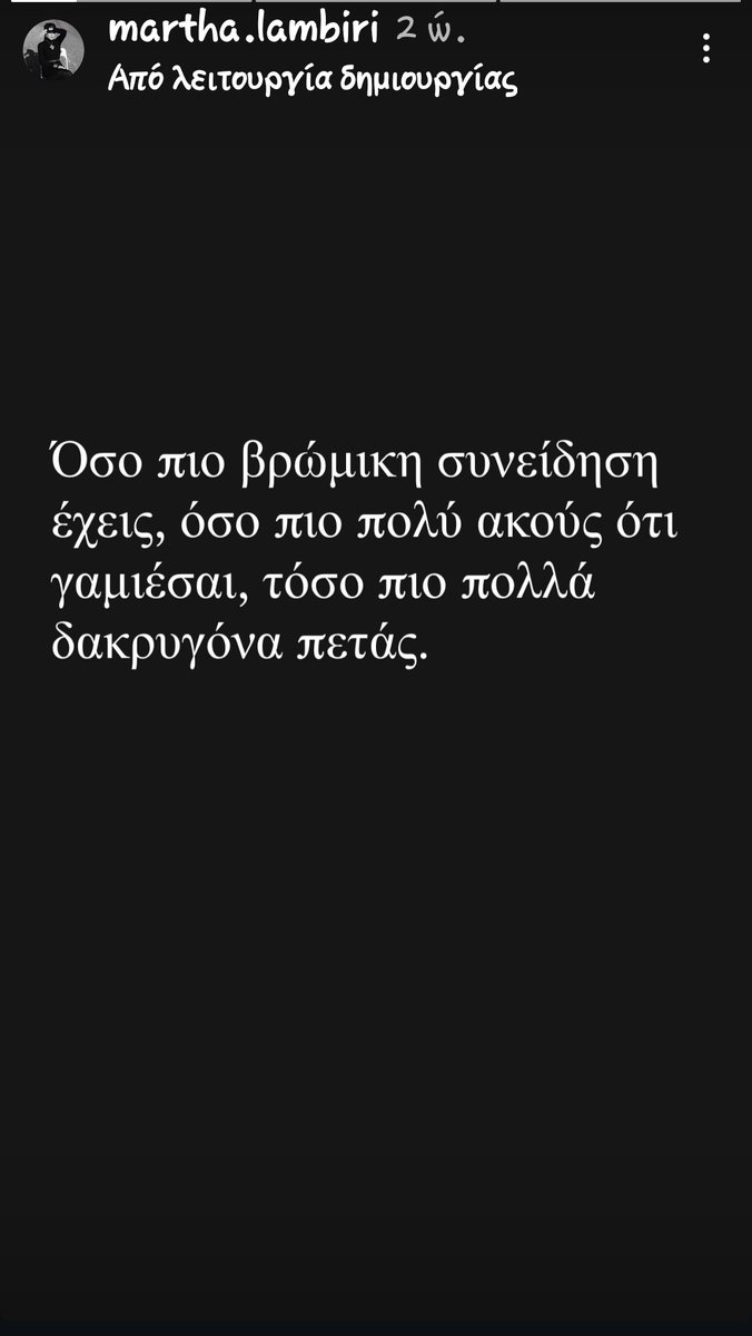 iongalaktos23's tweet photo. Για αυτό αγαπώ αυτούς τους δύο 🥹 #Michalisleventogiannis #MarthaLambiri #Pagidevmenoi #hoteλελvira https://t.co/vFLC2Z5AWc