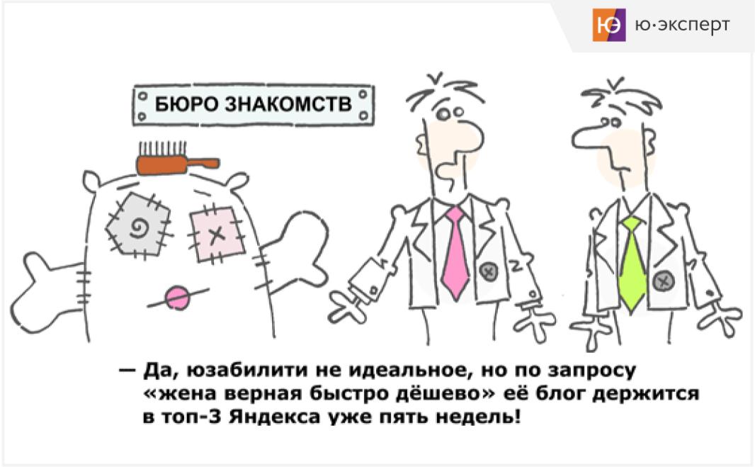 Uexpert's tweet photo. 😃 Немного юмора перед выходными... https://t.co/CzOH4RSbLe