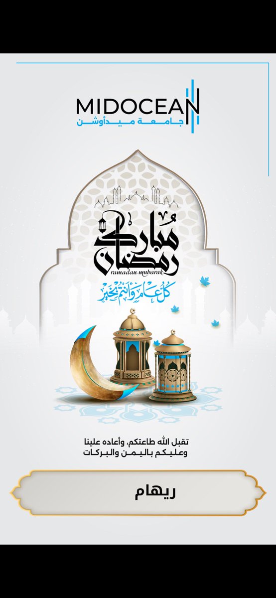 ريهام سعيد,..🎶 tweet media