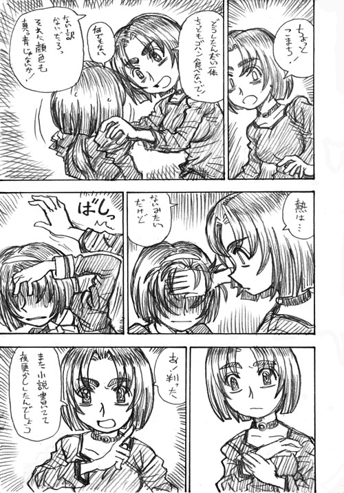 8 