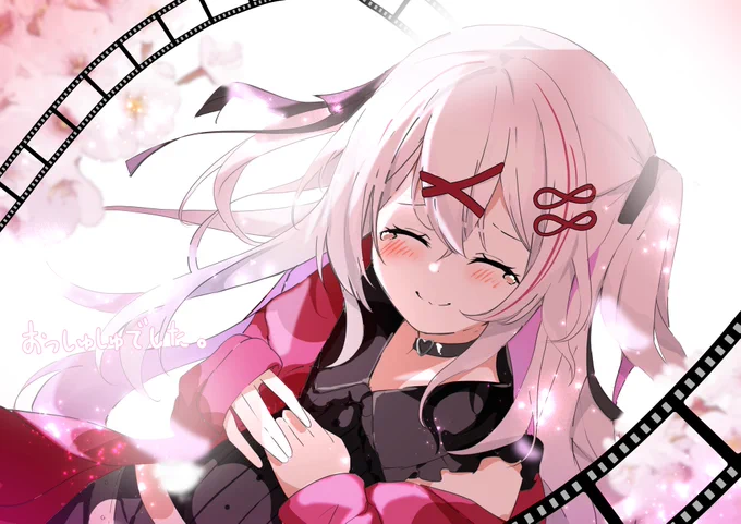 おつしゅしゅ～! またね～!! #朱々ヒカリ #朱々印帳