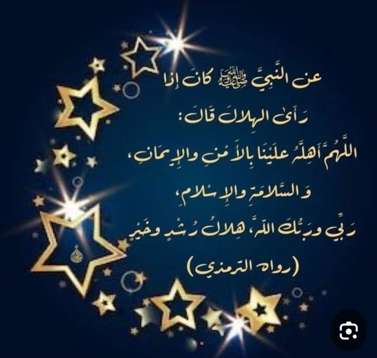 general0edu's tweet photo. #مبارك_عليكم_الشهر https://t.co/hdobNAOJZJ