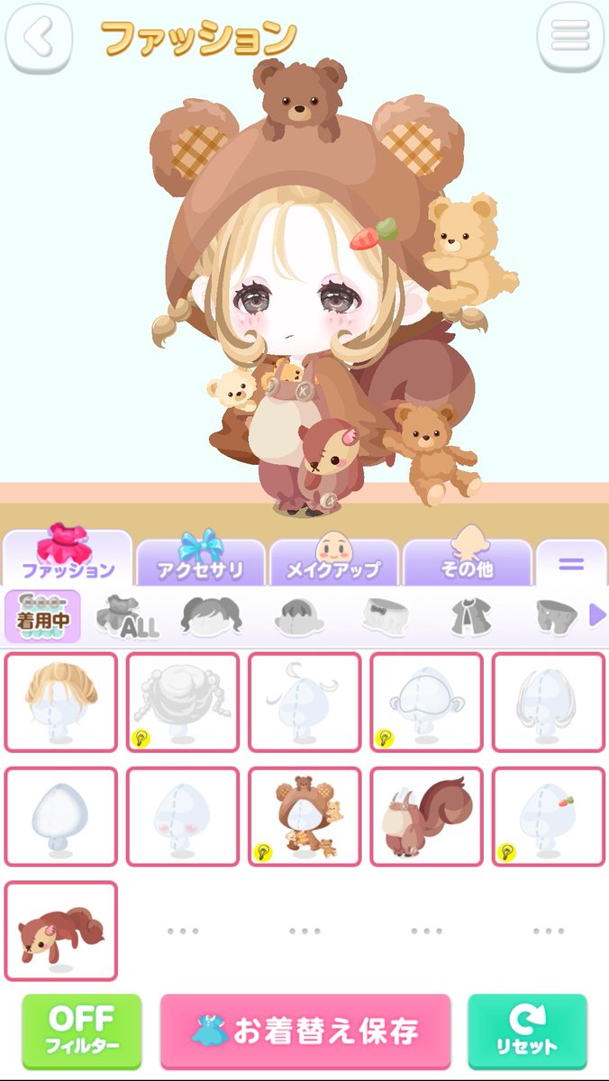 クマなのかリスなのか( U - ·̫ - )ﾉ