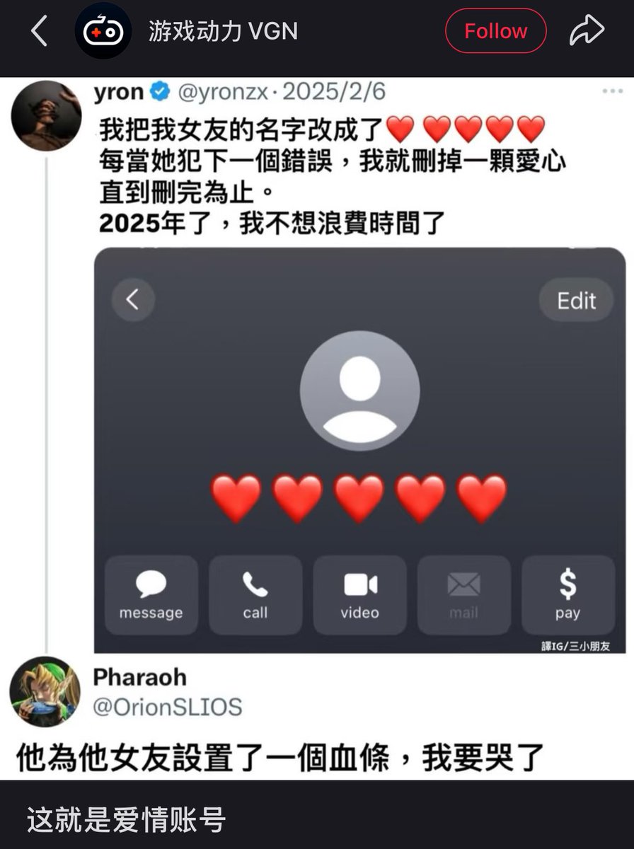 这鬼才的操作…