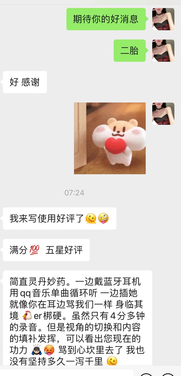 傻逼母狗想要二胎还得需要恶毒亲妈的同意📢对母狗提不起一丝兴趣，而主人只需要几句语音可以轻松榨空傻逼贡狗的余额。做爱都靠着主人的声音才能硬起来对母狗播种🤭 https://t.co/LCDjFKEQJd