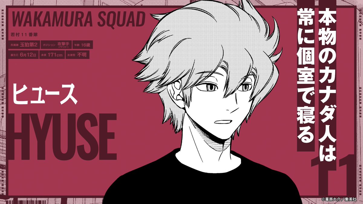 vigneravan_info's tweet image. 【WORKS】
『ワールドトリガー』28巻
遠征選抜試験臨時部隊PV
モーションを担当いたしました！
玉狛第2デザインをお借りして！

Design &amp;amp;Art direction：@_dotMP 
PM：@micchan_mikkiki 
Motion：@kunosukeE 

▼全部隊まとめVer.はこちら▼
youtu.be/9HC6N_-bseI?si…

#ワールドトリガー