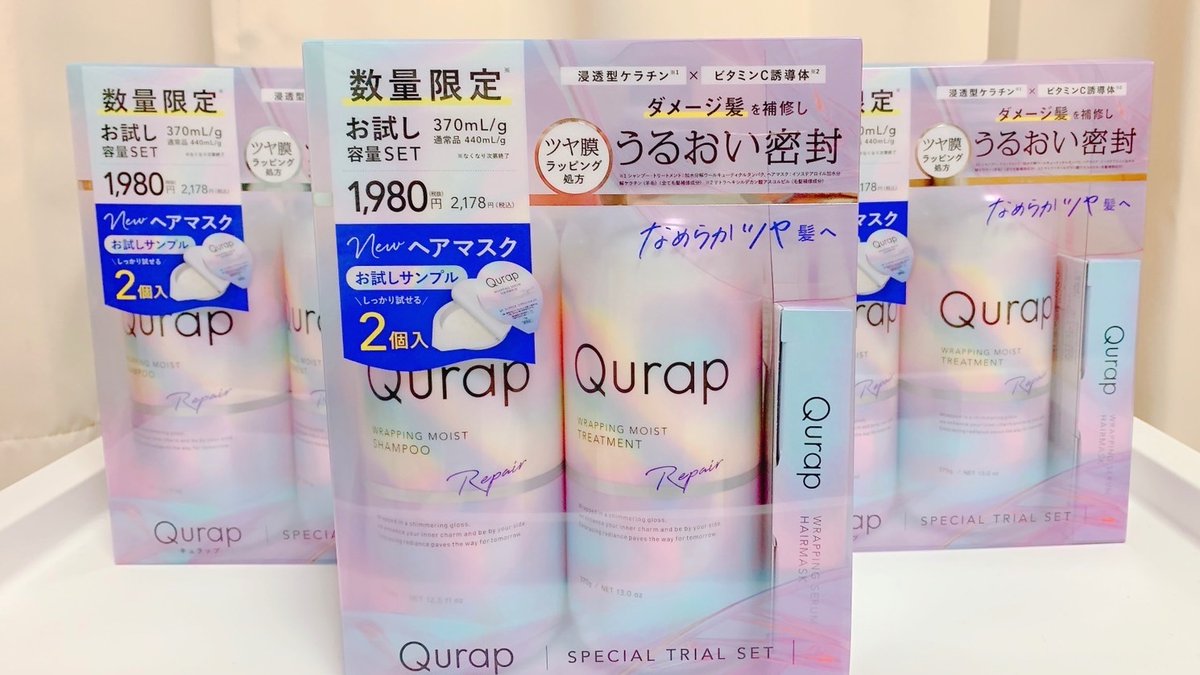 nnn__cn's tweet photo. 【Qurapを使ってみた感想を投稿してね】
ほんとに髪質がよくなった！！
ヘアマスクもめちゃくちゃよくてリピートします🥰

#キュラップリンセス #Qurap #BUDDiiS
@Qurap_official https://t.co/JTsNcD8WYn