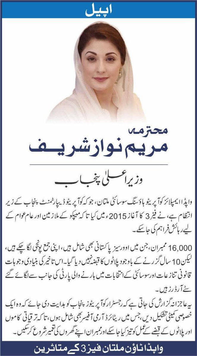 KashifRoay's tweet photo. @pmln_org https://t.co/cu2srJR6gh