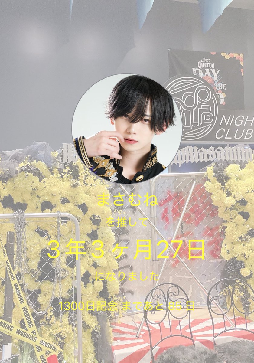 るん (@ruuu_111s2) / Posts / X