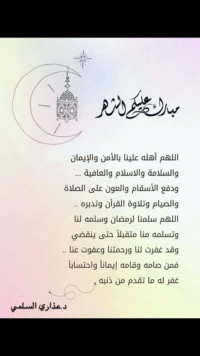 Dr.Athari د.عذاري (@3dari_a1) on Twitter photo 