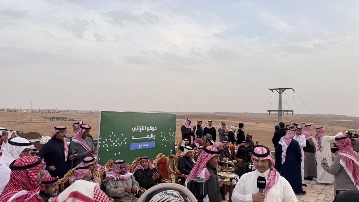 #عاجل 
#مرصد_الأهلة_بتمير 
#تمير

تم رؤية #هلال_شهر_رمضان لعام ١٤٤٦هـ
 ب #مرصد_الأهلة_بتمير بانتظار بقية المراصد في ارجاء المملكة

بانتظار قرار المحكمه العليا 

تقبل الله منا ومنكم صالح الاعمال