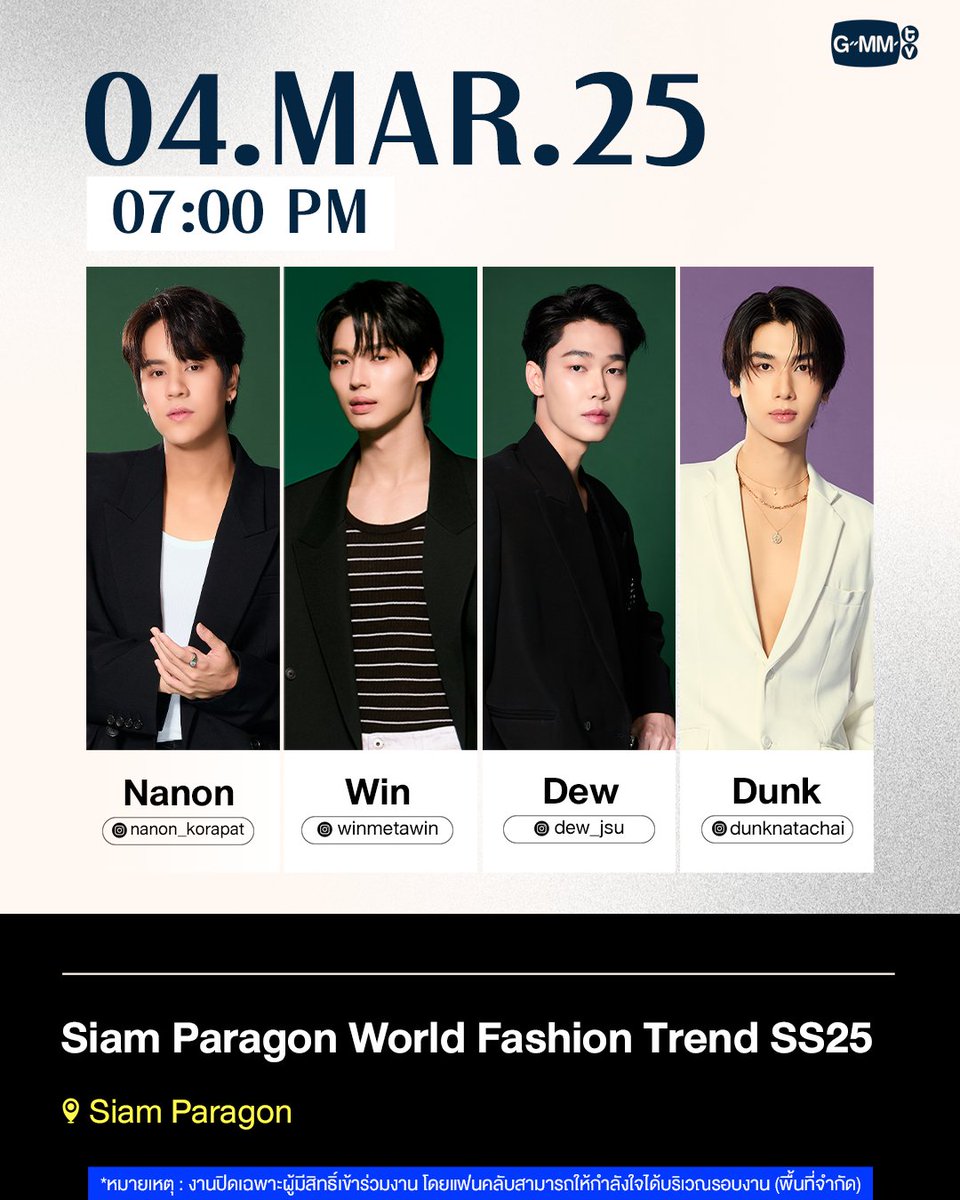 GMMTV's tweet image. 