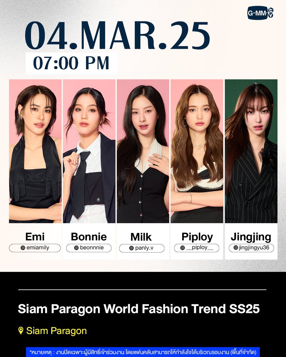 GMMTV's tweet image. 