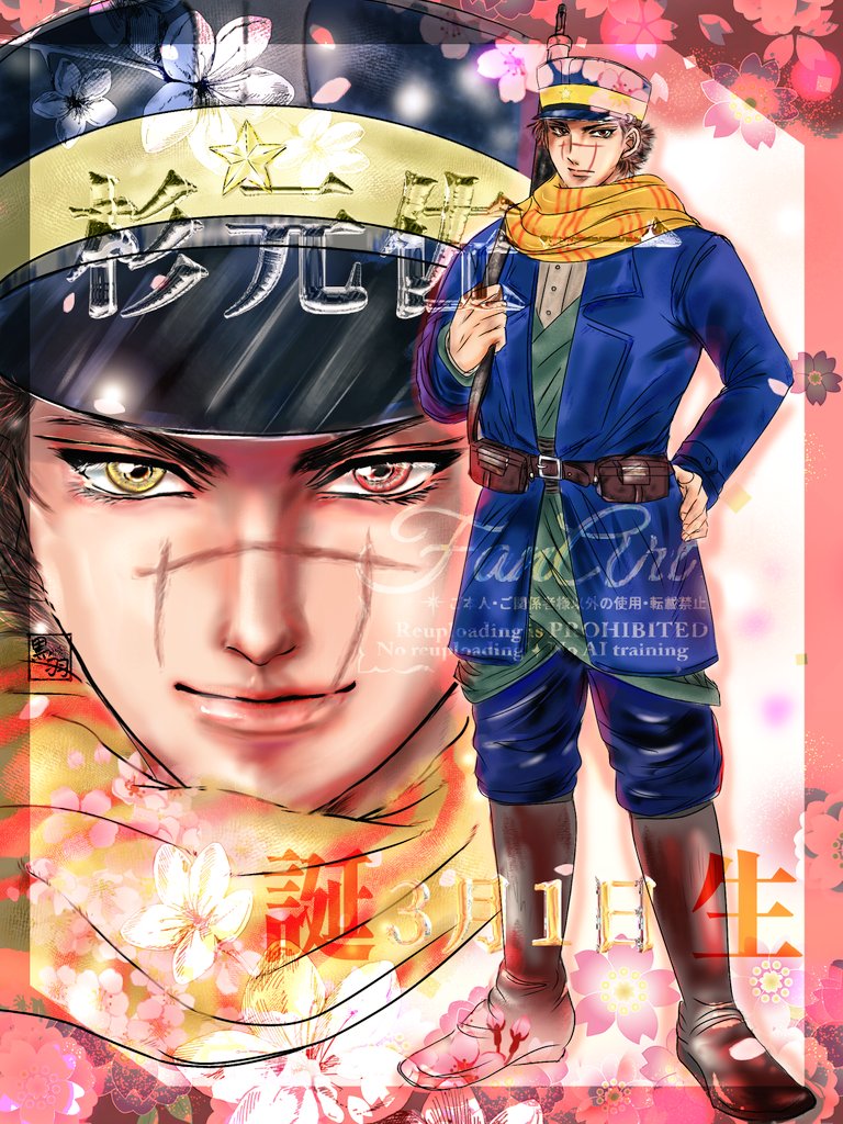 suggisuki's tweet image. ㊗️杉元佐一誕生!❤強くて優しくて時に冷静な貴方が大好き!😭存在だけでなく名前も髪の毛1本に至る迄全部が大好き!😭常に激重感情で愛してる!沢山お祝いされて美味しいもの食べて!グッズ全然飾れきれずごめんね!
#杉元佐一生誕祭2025
#杉元佐一誕生祭2025
#杉元佐一誕生日