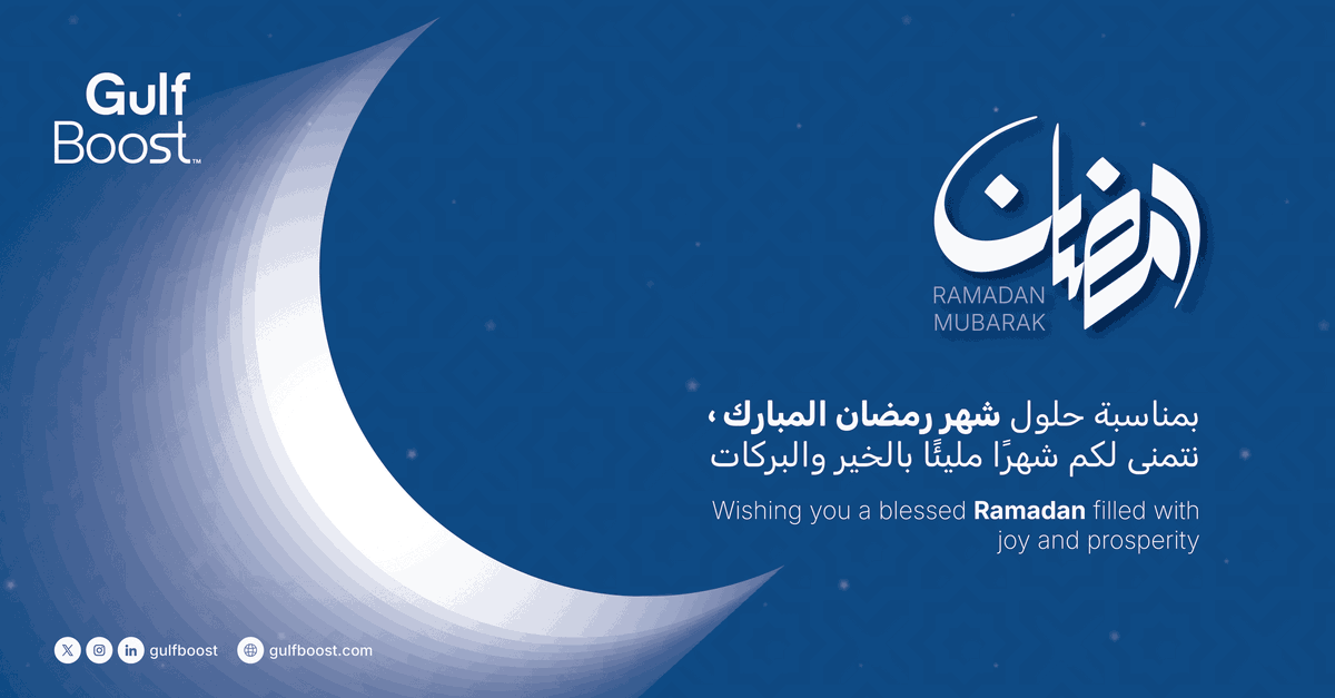 GulfBoost's tweet photo. رمضان مبارك 🌙
اعاده الله علينا وعليكم بالخير واليمن والبركة https://t.co/X2emtjnufB