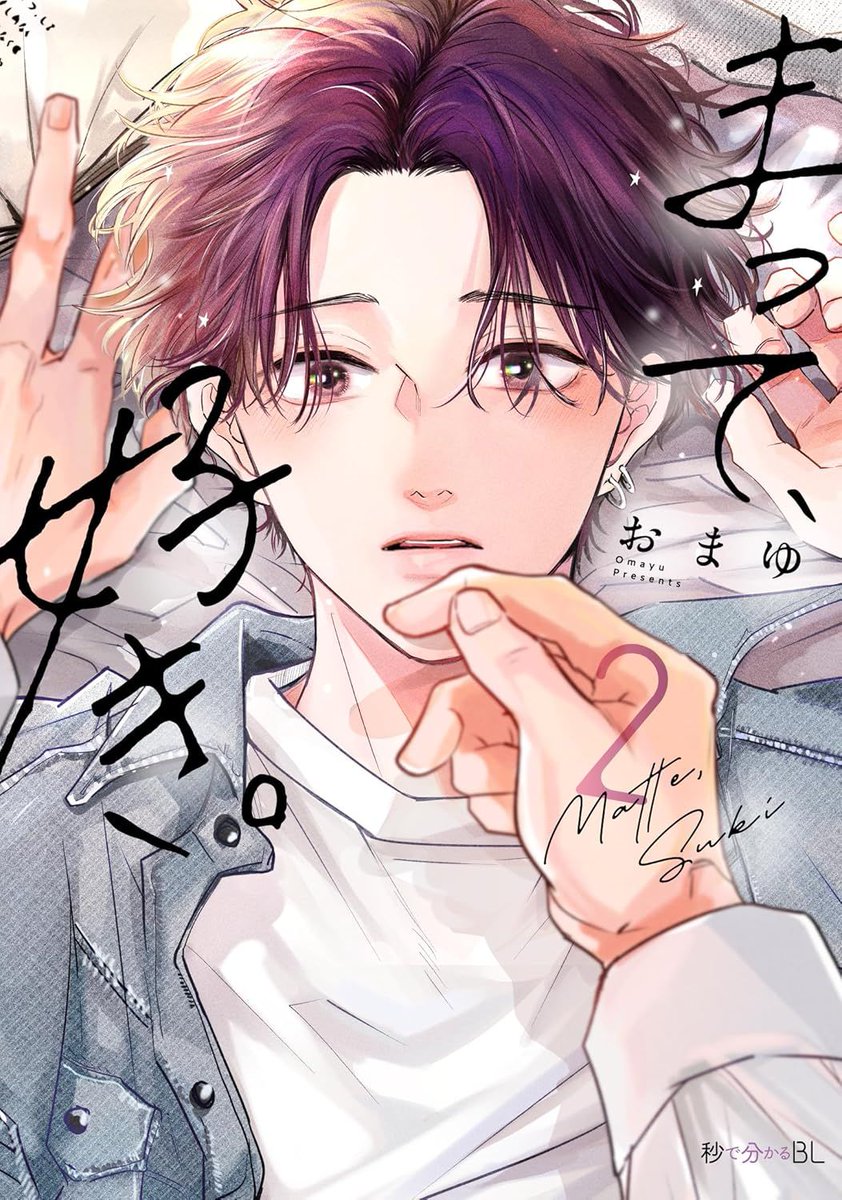 おまゆ - Search / X