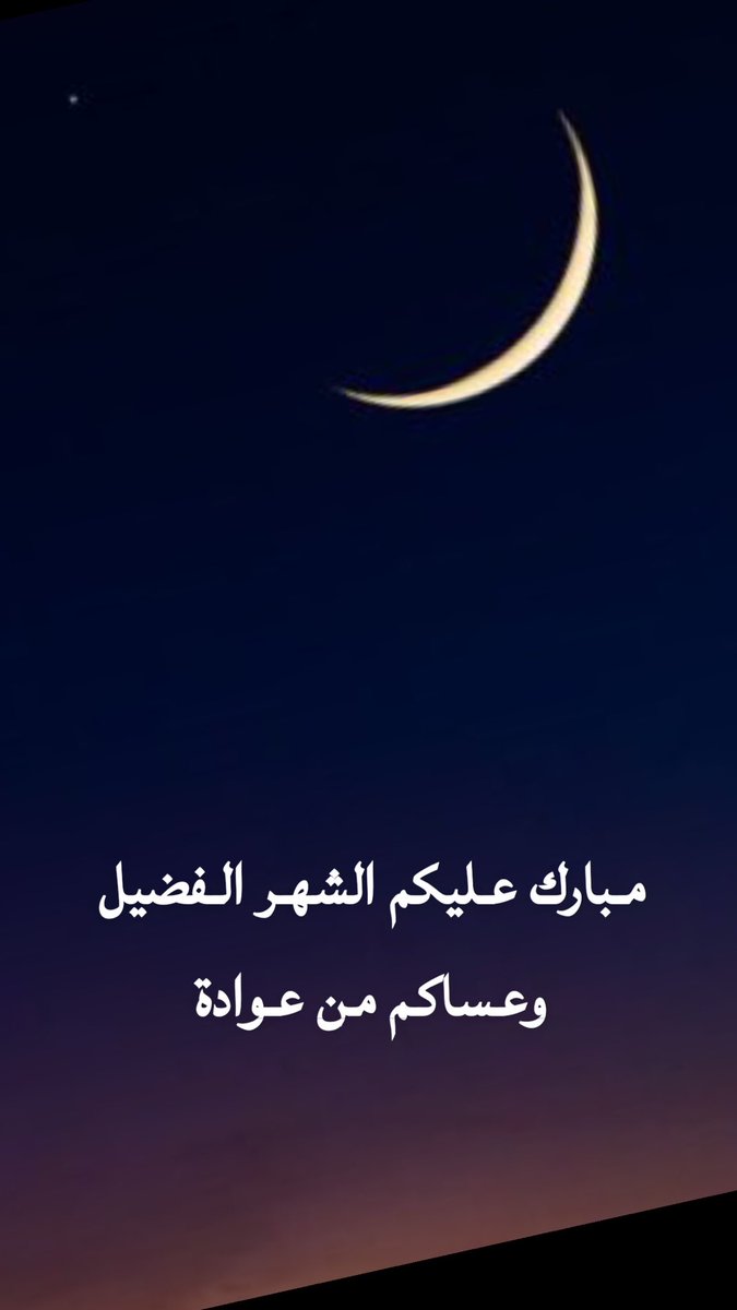 ثنان tweet media