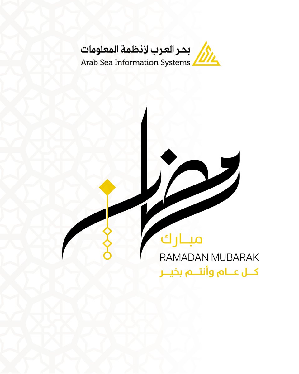 نهنئكم بحلول شهر رمضان المبارك كل عام وأنتم بخير