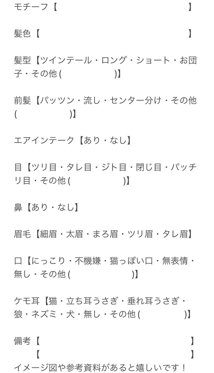 hannnnnnnko02's tweet photo. 🎊フォロワー様100人ありがとう企画🎊
抽選で1名様に無償でぬいデザをさせていただきます！

1枚目の注意事項・参加条件をよくご確認の上ご応募ください
2枚目のテンプレを記入していただく予定です

【応募期間】
3/4(火) 23:59まで

【応募方法】
①フォロー
②リポスト
③リプ欄のあたれらから応募 https://t.co/rW8oTWN16p