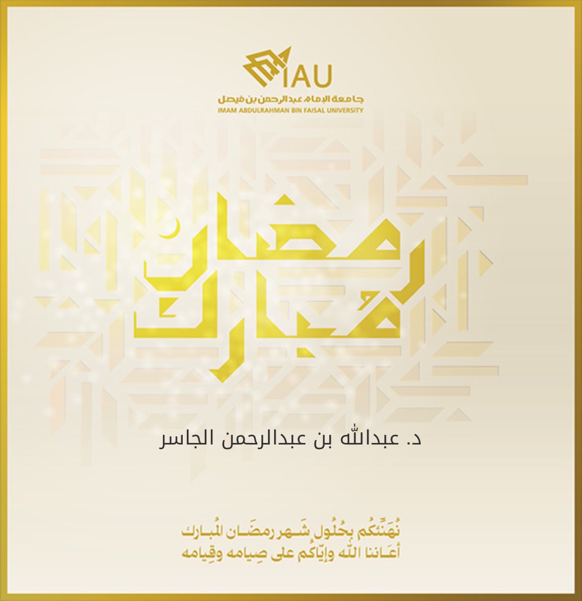 عبدالله الجاسرAbdullah Aljasser (@phaljasser) on Twitter photo 