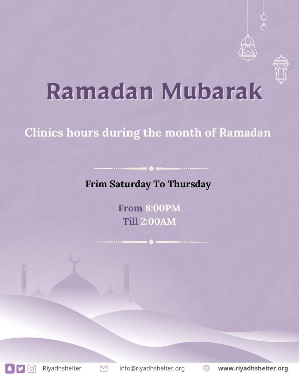 مبارك عليكم الشهر 💜🌙