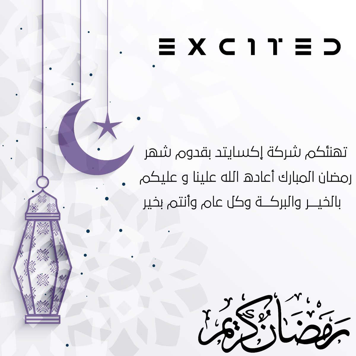 EXCITED tweet media