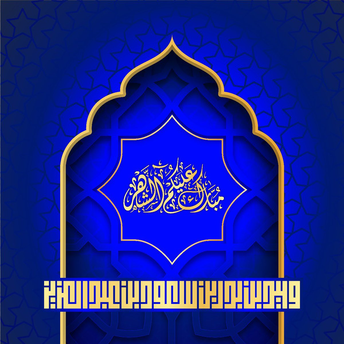 وليد بن بدر بن سعود tweet media