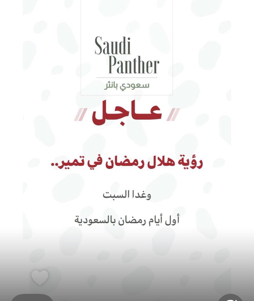 عـيـد بن علي بن سقيـان tweet media