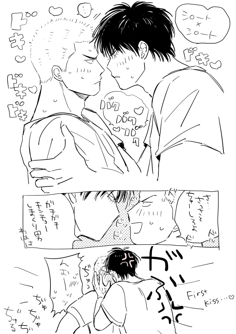 4631carbo's tweet photo. いろんな流花 https://t.co/iDSVB1QbpD
